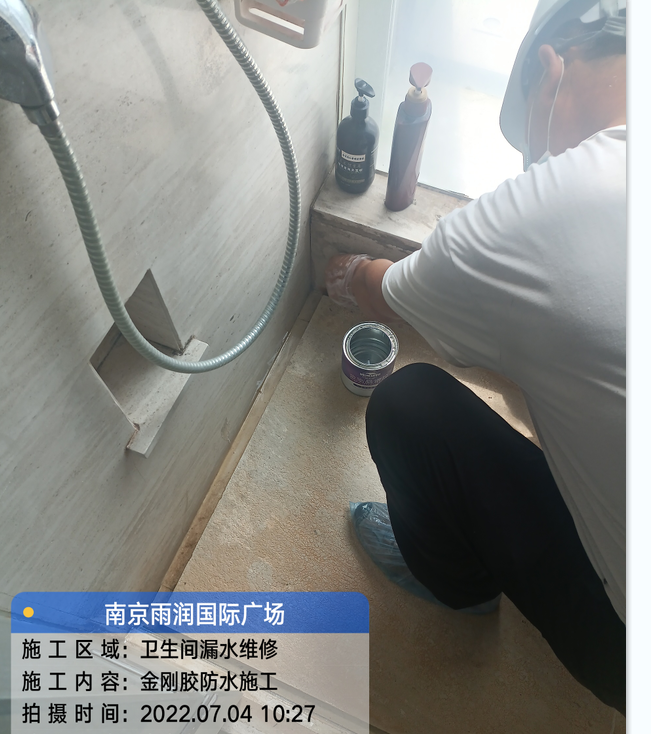 昆山厨房免砸砖防水之防水涂料的优缺点