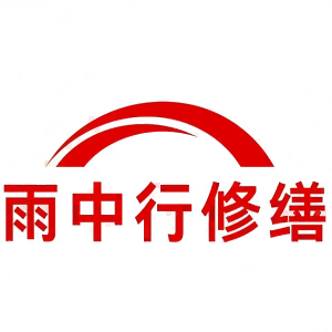 昆山屋面防水节点防水常见问题（渗漏高发区）