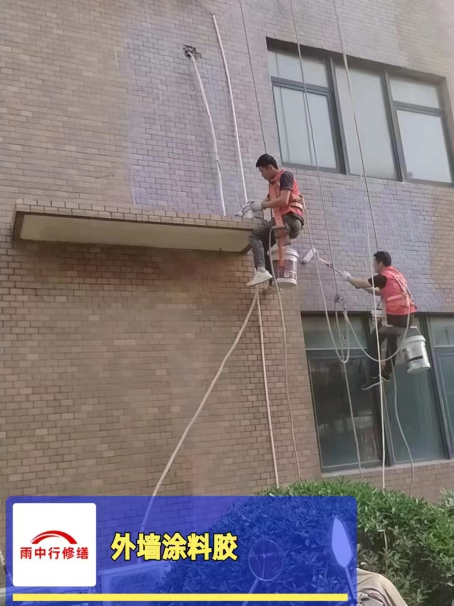 昆山外墙防水修缮